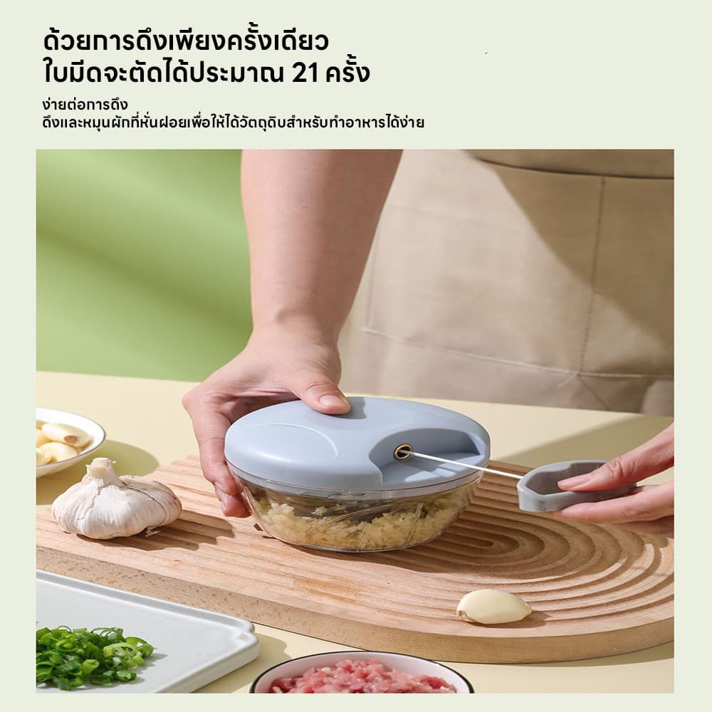เครื่องปั่นแบบมือดึง ไม่ต้องใช้ไฟฟ้า เครื่องปั่นกระเทียม ขนาดกะทัดรัด เครื่องบดกระเทียม เครื่องบดพริก เครื่องบดอาหาร รูปที่ 2
