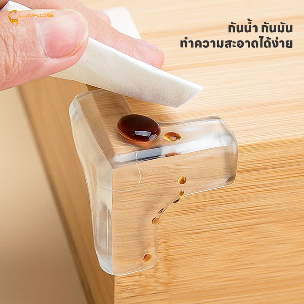 LAKOEMALL กันมุมโต๊ะ กันขอบโต๊ะ ป้องกันการชน กันมุม ติดขอบโต๊ะ 4PCS ยางกันชนขอบโต๊ะ รูปที่ 8