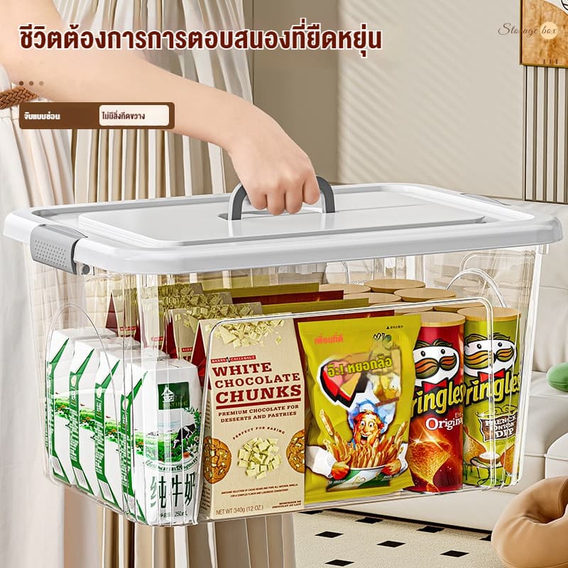 กล่องเก็บของ กล่องพลาสติก 60/80/100/300 ลิตร มีล้อ สีโปร่งใส ใช้เก็บของ เก็บเสื้อผ้า แบบอเนกประสงค์ รูปที่ 6