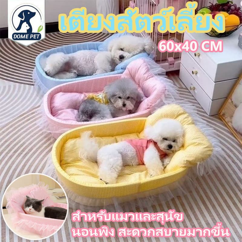 ที่นอนสัตว์เลี้ยง60x40 cm สุนัข เบาะแมว บ้านแมว ที่นอนแมว Cat House Bed ที่นอนสุนัข นุ่มและสบาย รูปที่ 1