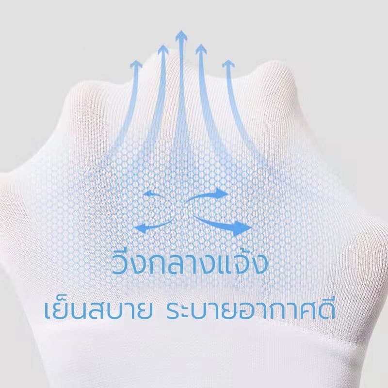 ปลอกแขนกันแดด ปลอกแขน กันแสง UV กันลื่น ใส่ได้ทั้งชายและหญิง ใส่ได้ทั้งชายและหญิง รูปที่ 9