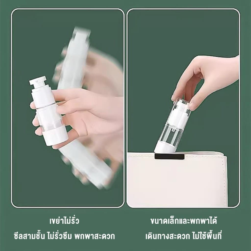 ขวดปั้มสุญญากาศ - สำหรับครีม/โลชั่นกาศ เลือกขนาด30/50/100ml G3274 รูปที่ 2