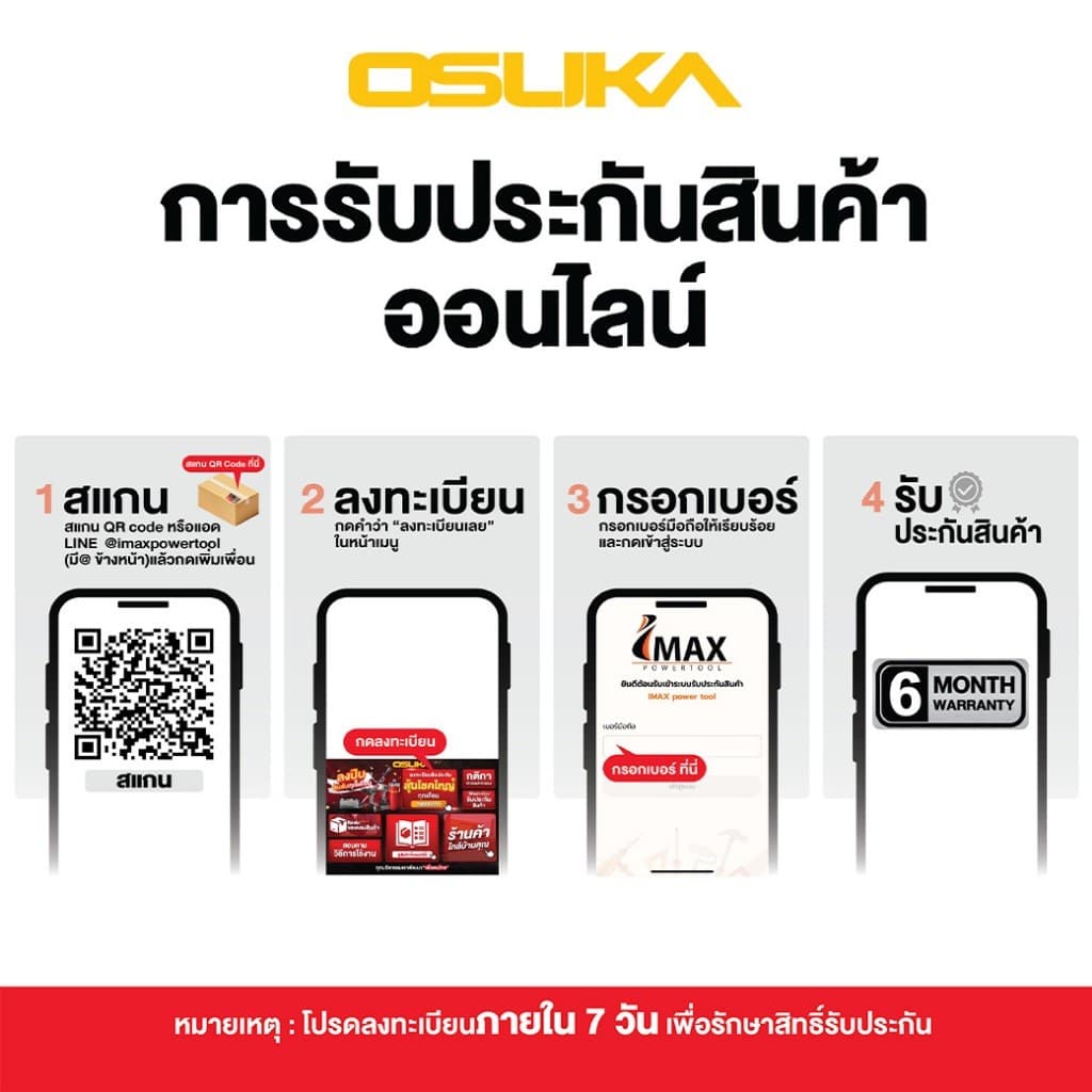 OSUKA เลื่อยโซ่ไร้สาย 20V OCCS430-P1 เลื่อยตัดไม้ เลื่อยไร้สาย ตัดแรง ทนทาน น้ำหนักเบา รูปที่ 6