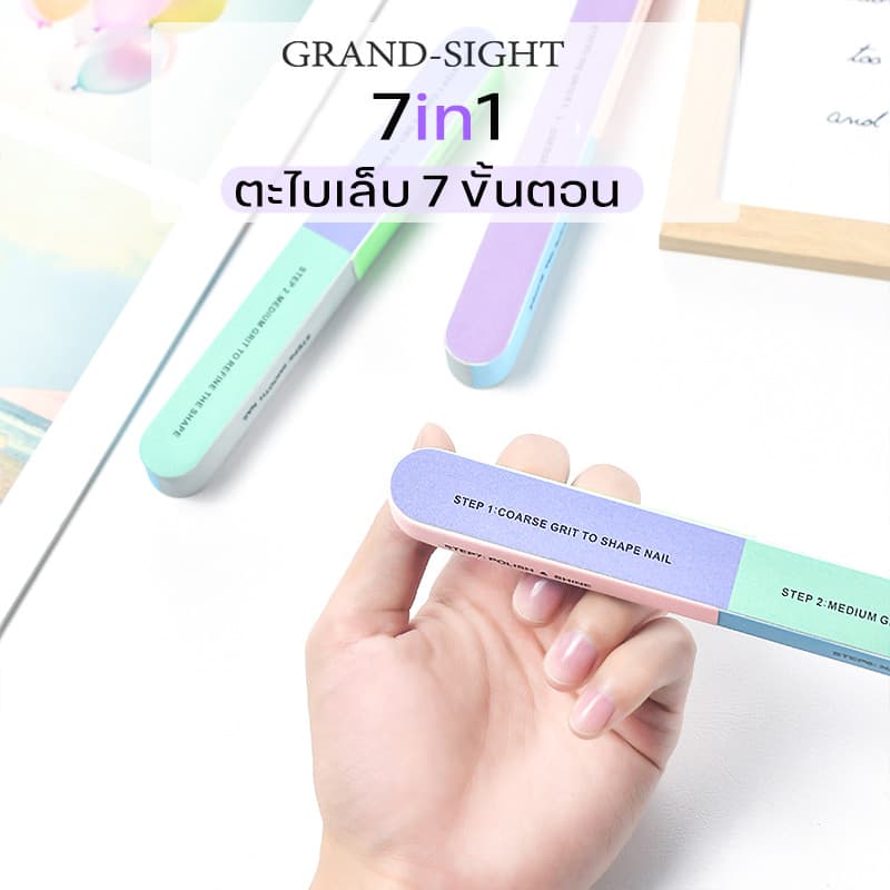 ตะไบเล็บ 7 ขั้นตอน ตะไบ 7 step ตะไบเล็บ7ด้าน ขัดเงา รูปที่ 1