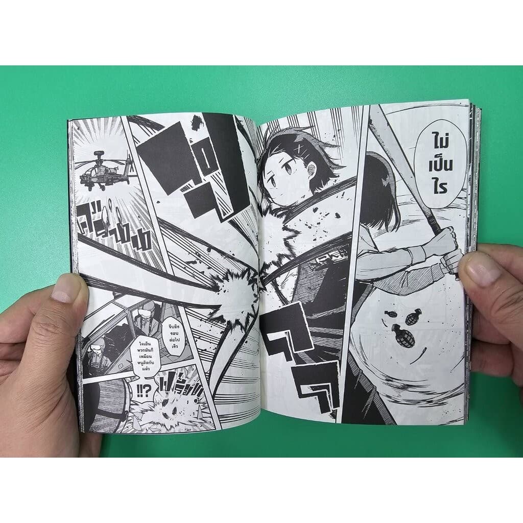 อนุบาล WARS เล่ม 1-13 รูปที่ 2