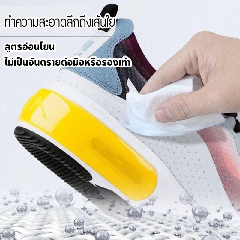 ผ้าเช็ดทำความสะอาดรองเท้า ใช้แล้วทิ้ง ทิชชู่เปียกทำความสะอาด กระดาษเช็ดคราบสกปรก รูปที่ 5