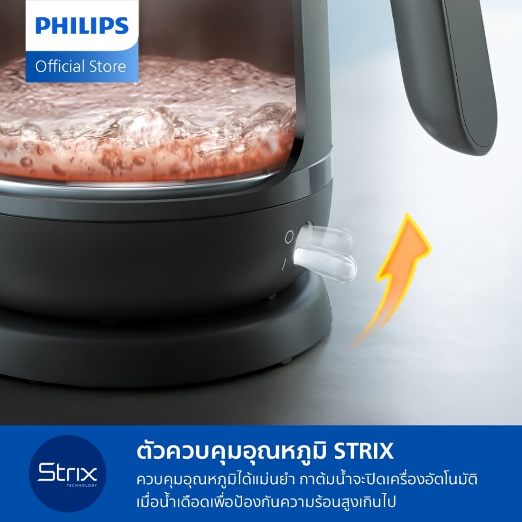 Philips Food-Grade Kettle 1.7L กาต้มน้ำไฟฟ้าปลอดภับสำหรับอาหาร 1.7L รูปที่ 3