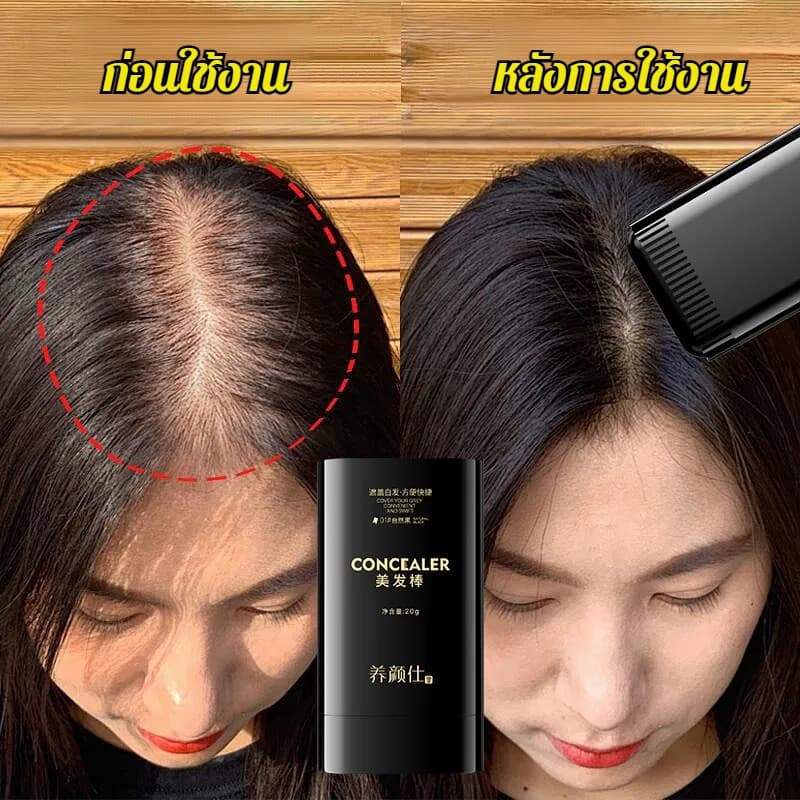 แท้%1/2ชิ้น กันน้ำ หวีย้อมผม ย้อมผม หวีย้อมผมปกปิดผมหงอก ครีมย้อมผมแบบหวี หวีย้อมสี หวีย้อมสีผม ปิดผมขาวปิดหงอก กันน้ำ หวีย้อมผม ย้อมผม อุปกรณ์ทําผม รูปที่ 6
