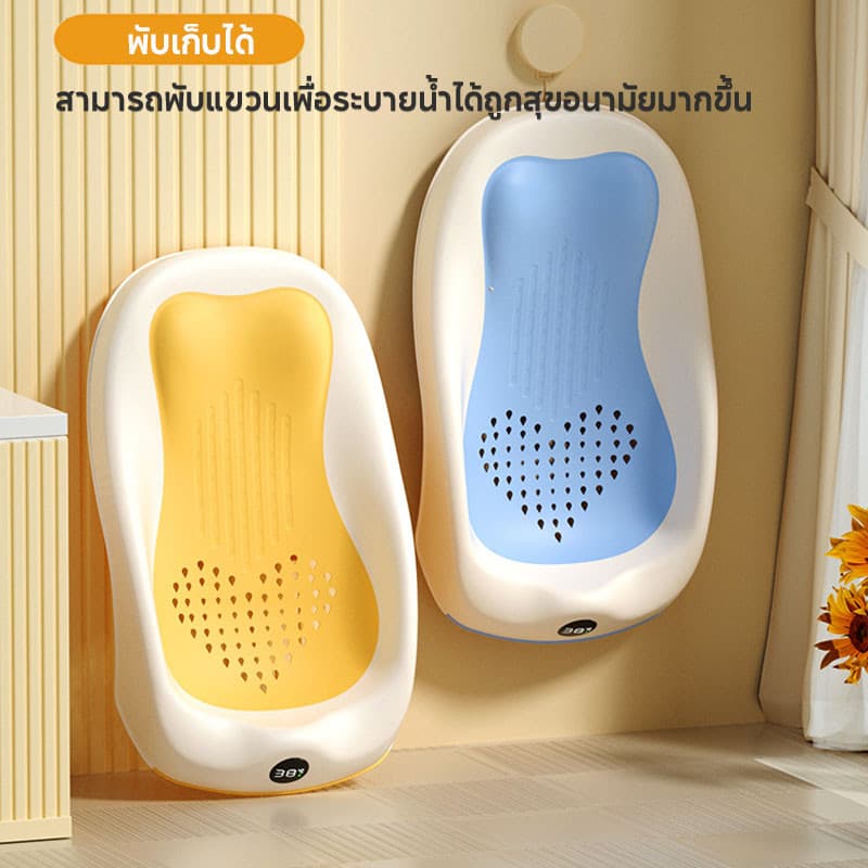 Berma Baby เบาะรองอาบน้ำเด็ก ตาข่ายรองอาบน้ำ พับเก็บได้ กันลื่น รูปที่ 5