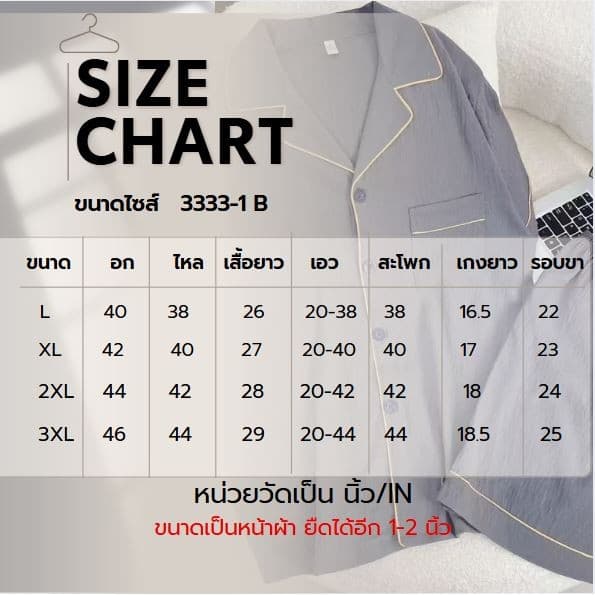 3333-1 B ชุดนอนแขนสั้นขาสั้นผู้ชายผ้าคอตตอน ชุดนอนสีพื้นเกรดพรีเมี่ยม ผ้านุ่มลื่นใส่สบาย จากดไทย รูปที่ 3