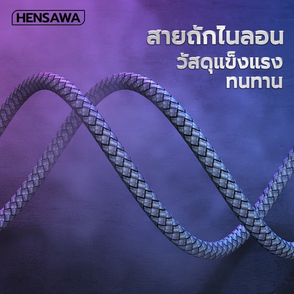 HENSAWA รุ่น AD129 2 RCA to 2 RCA สายสัญญาณเสียง Stereo Audio Cable Male to Male Audio Cable Gold-Plated RCA Audio Cable รูปที่ 4