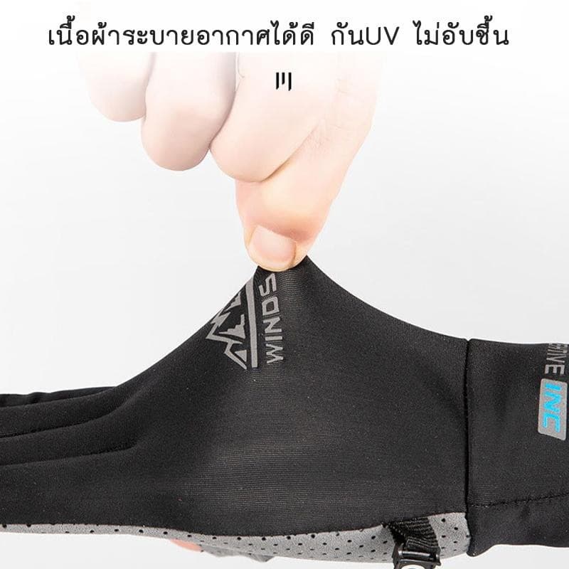 KINGMEN 1-2 วัน Ice Silk Gloves UV ถุงมือกันยูวี ถุงมือไรเดอร์ ตกปลา ออกกำลังกาย รูปที่ 6