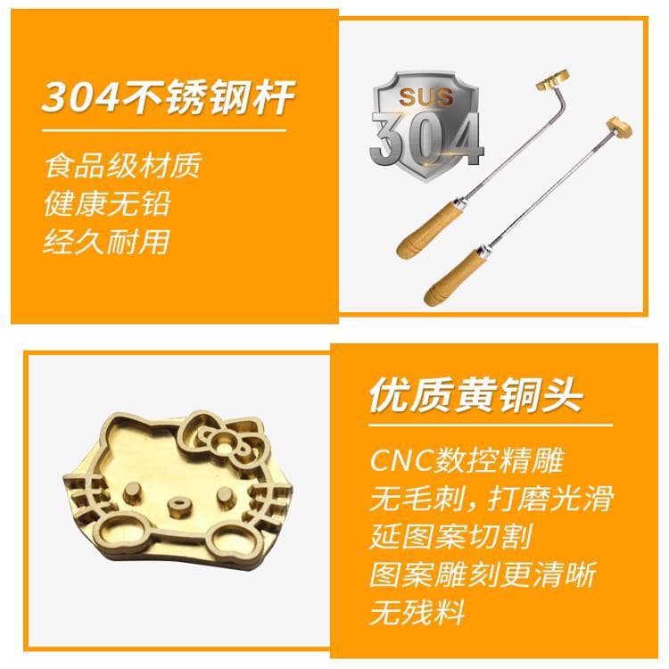 แม่พิมพ์เค้กแบรนด์ 3 ซม.อบโบราณ Early เค้กยี่ห้อแม่พิมพ์นึ่งขนมปัง Stamping Burning Desser เค้กตกแต่งแม่พิมพ์ รูปที่ 5