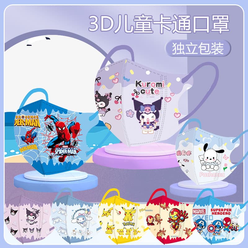 หน้ากากเด็ก3D 10 ชิ้นคุณภาพสูง Marvel แฟชั่นการ์ตูนพิมพ์สาว Kuromi สี Boy Marvel 3-12 ปีหน้ากากเด็ก รูปที่ 3