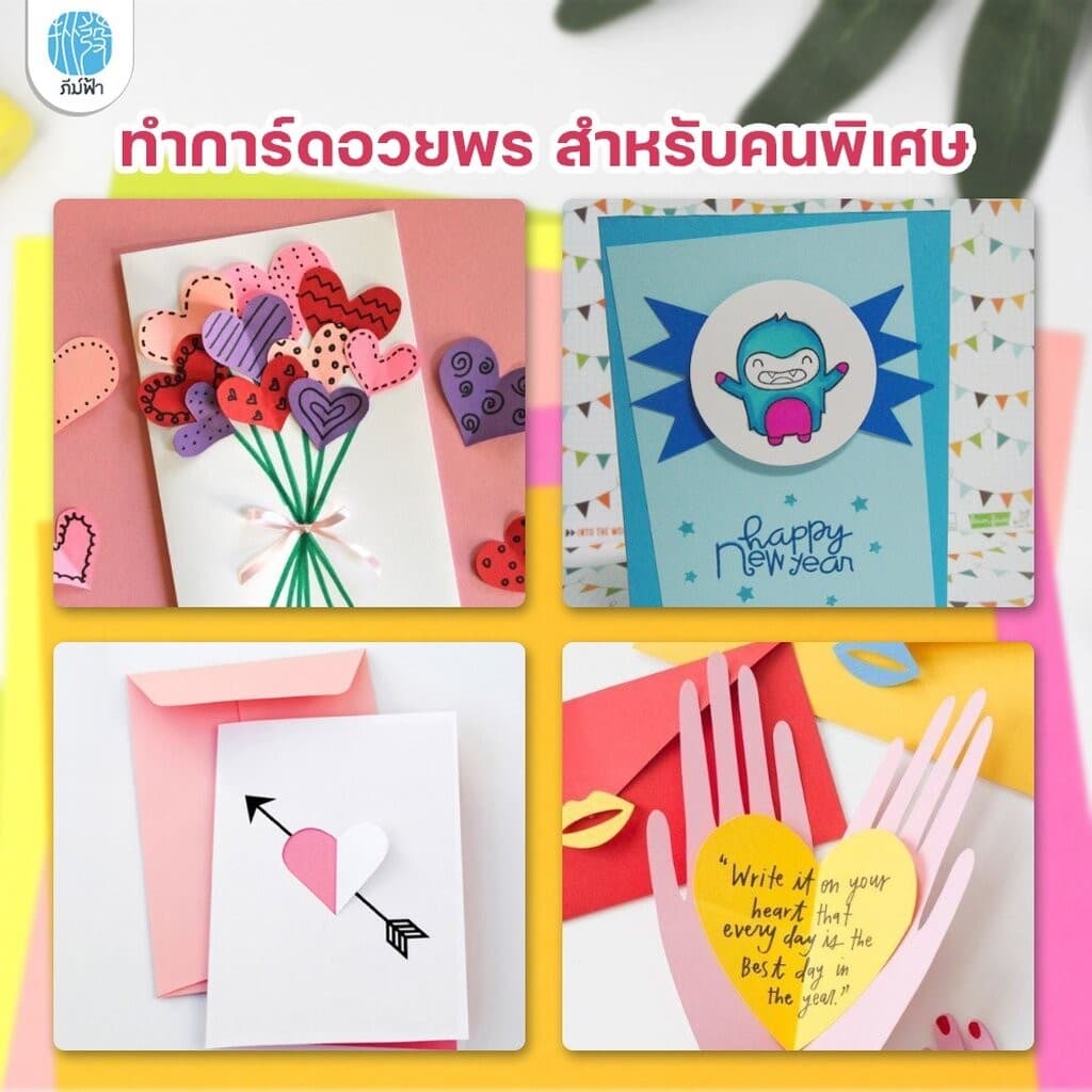 กระดาษสี Double A ขนาด A4 หนา 80 แกรม จำนวน 25 แผ่น รูปที่ 7