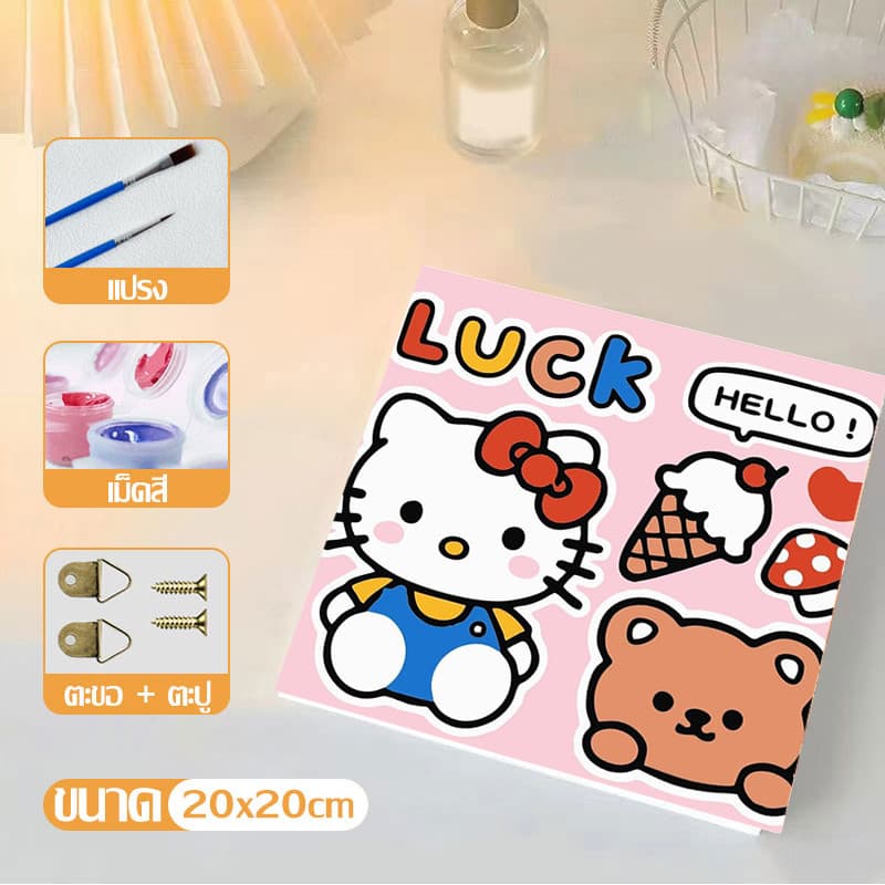 SANRIO DIY Paint by Numbers การวาดภาพดิจิตอล Hello Kitty 20X20 ซม. ภาพวาดอะคริลิก ตกแต่งของขวัญ รูปที่ 4