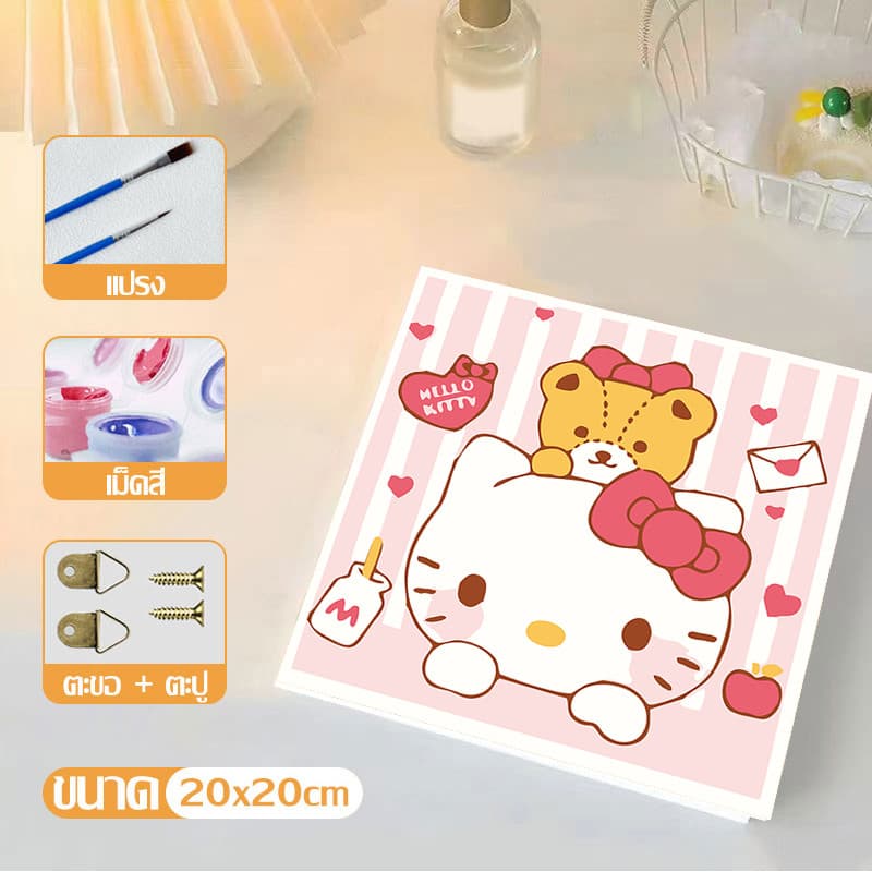 SANRIO DIY Paint by Numbers การวาดภาพดิจิตอล Hello Kitty 20X20 ซม. ภาพวาดอะคริลิก ตกแต่งของขวัญ รูปที่ 7