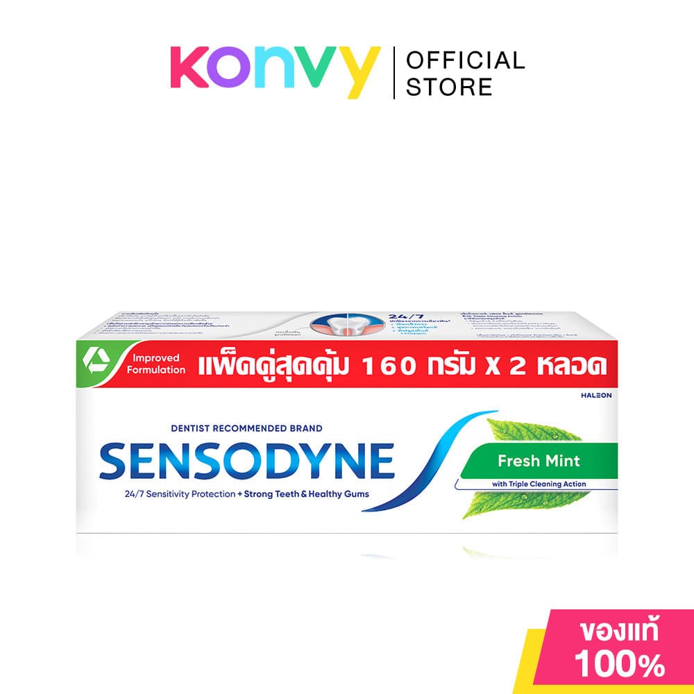 Sensodyne Toothpaste Twin Pack เซ็นโซดายน์ ยาสีฟัน รูปที่ 2