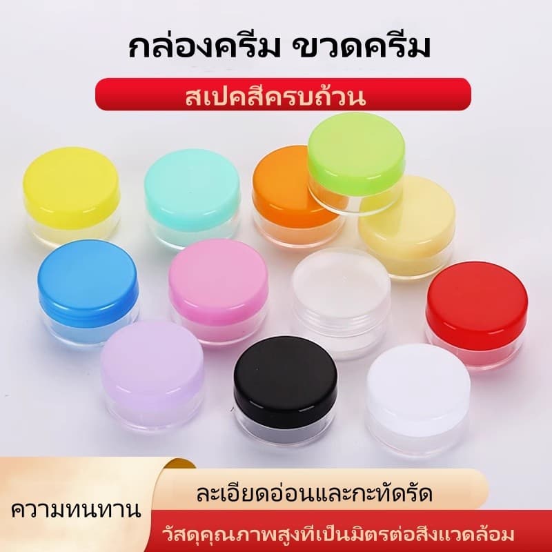 กล่องใส่ครีม ขวดครีม/กล่องทดลอง/กล่องบรรจุภัณฑ์เครื่องสำอาง รูปที่ 7