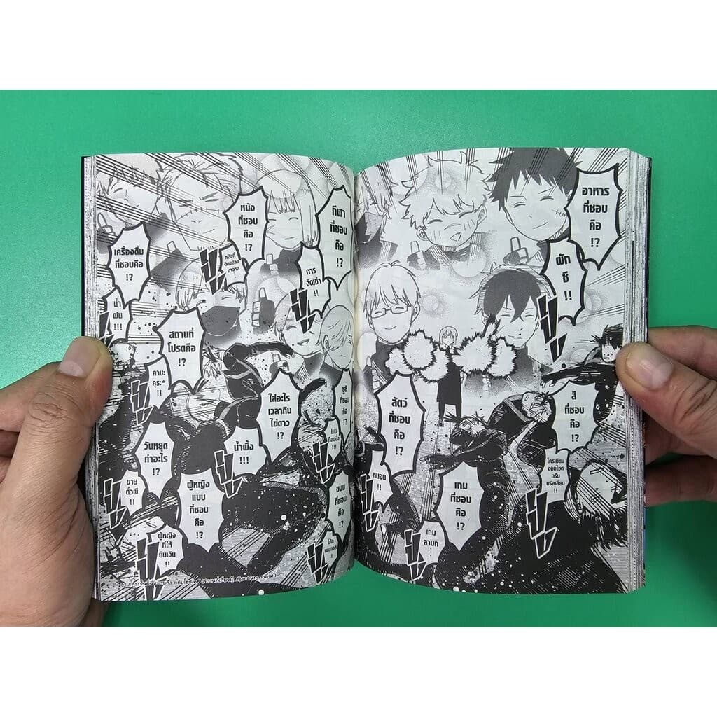 อนุบาล WARS เล่ม 1-13 รูปที่ 6