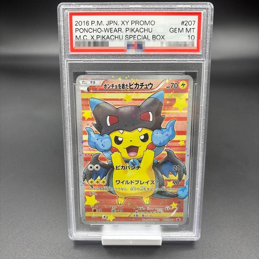 DIY PSA10 2016 PM. JPN.XY PIKACHU รุ่นคอลเลกชันการ์ด 10 จุดการ์ดหนู PIKACHU กล่องพิเศษอะนิเมะเกมการ์ดของเล่น รูปที่ 5