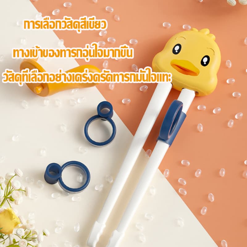 Aoduoyaya ตะเกียบฝึกคีบ ตะเกียบเด็ก 4PCS พร้อมกล่องเก็บของ ตะเกียบหัดคีบสำหรับเด็ก ช้อน/ส้อม รูปที่ 4
