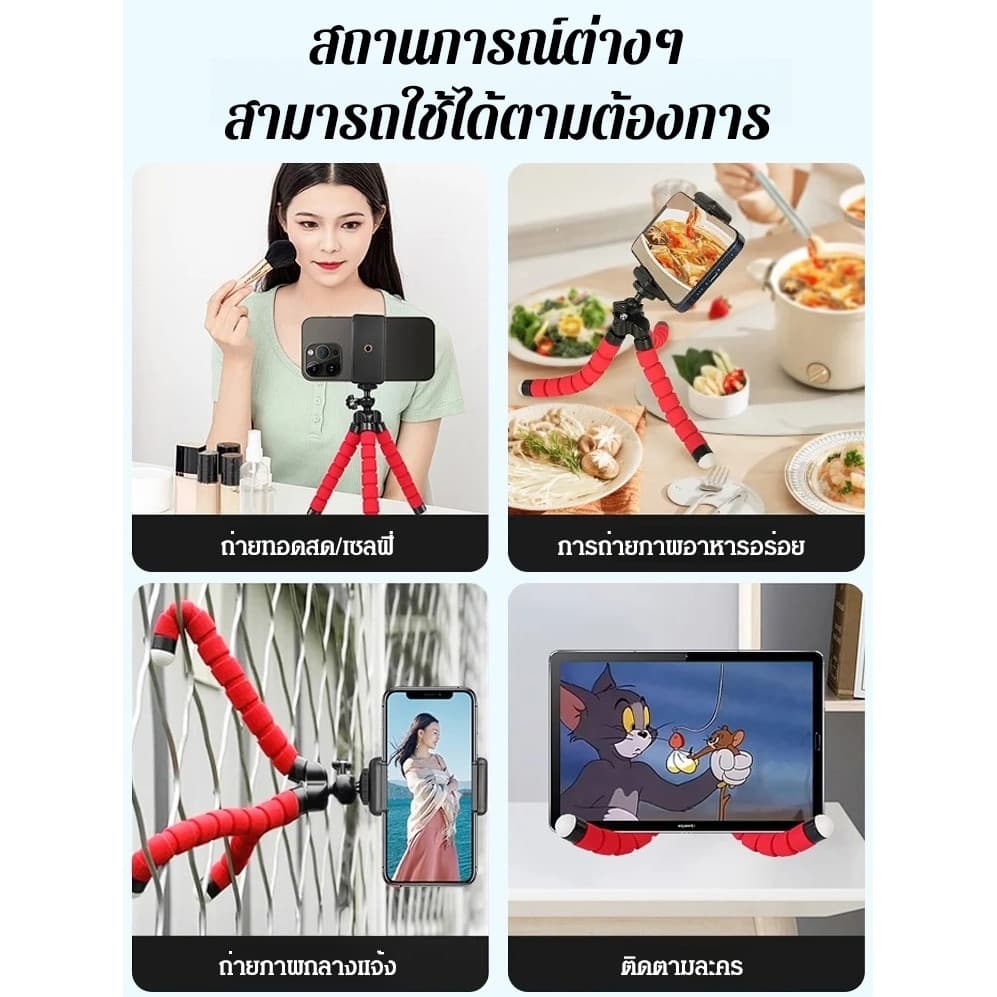 TH ขายร้อน ที่วางโทรศัพท์มือถือขี้เกียจ Octopus / ขาตั้งกล้องปลาหมึกยักษ์ฟองน้ำ / โทรศัพท์มือถืออเนกประสงค์ Bluetooth Selfie / ขาตั้งชุดถ่ายรูป / ขาตั้งถ่ายทอดสดแบบขาตั้ง / ที่วางโทรศัพท์มือถือตั้งโต๊ะมัลติฟังก์ชั่น รูปที่ 7