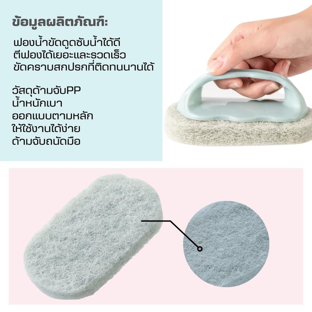 แปรงทำความสะอาดอเนกประสงค์ ขัดห้องน้ำ แปรงฟองน้ำ แปรงขัดห้องน้ำแปรงขัด ผลิตภัณฑ์ดูแลบ้าน แปรงซักผ้า รูปที่ 4