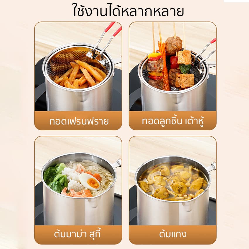 CDiscount หม้อทอดสแตนเลสพร้อมตะแกรงทอด หม้อทอดเฟรนช์ฟรายส์ หม้อทอดสแตนเลสอเนกประสงค์ หม้อทอด หม้อทรงลึกพร้อมตะแกรง รูปที่ 3