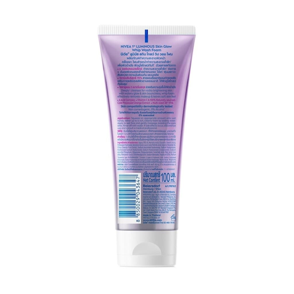 Nivea Luminous 630 นีเวีย ลูมินัส วอช โฟม สกิน โกลว์ วิป 100 มล. รูปที่ 3