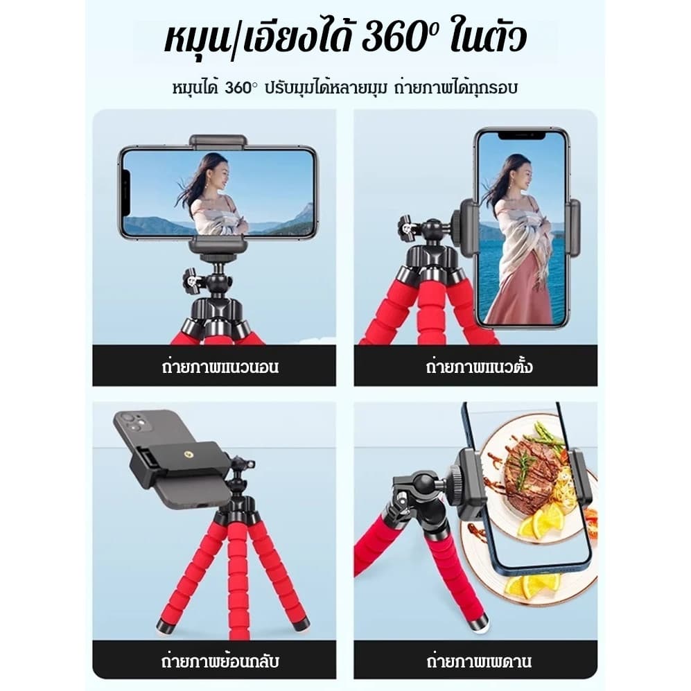 TH ขายร้อน ที่วางโทรศัพท์มือถือขี้เกียจ Octopus / ขาตั้งกล้องปลาหมึกยักษ์ฟองน้ำ / โทรศัพท์มือถืออเนกประสงค์ Bluetooth Selfie / ขาตั้งชุดถ่ายรูป / ขาตั้งถ่ายทอดสดแบบขาตั้ง / ที่วางโทรศัพท์มือถือตั้งโต๊ะมัลติฟังก์ชั่น รูปที่ 5