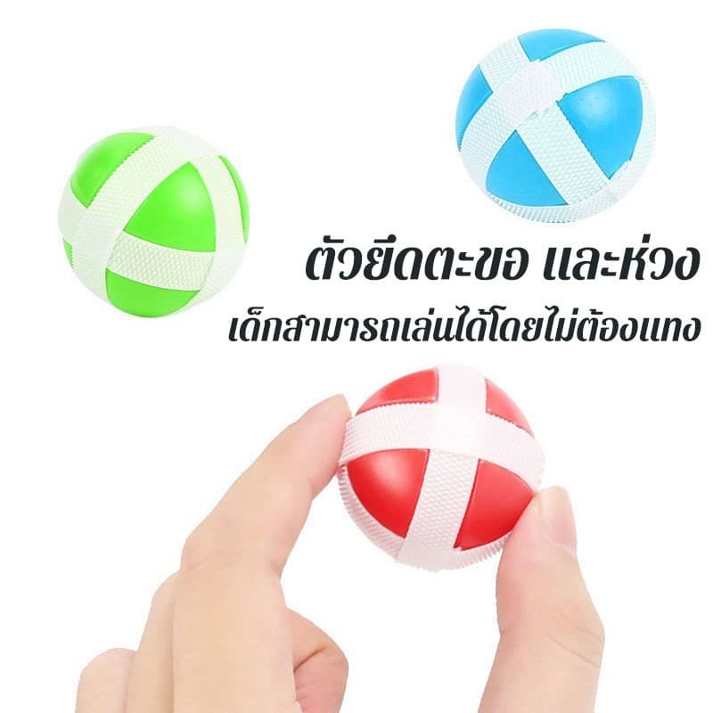 BHQ เล่นปาเป้า กระดานปาเป้า แบบลูกบอล การ์ตูนยิงธนูของเล่นกลางแจ้ง ของเล่นเด็ก รูปที่ 6