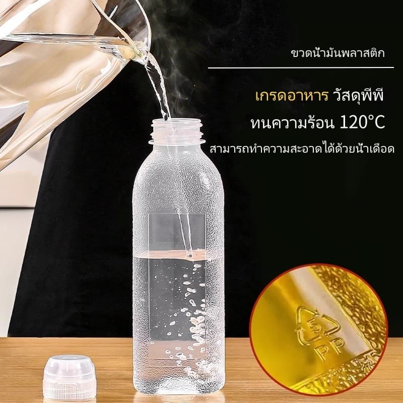 น้ำมันพลาสติกแบบบีบ/ขวดน้ำมัน/น้ำส้มสายชูถั่วเหลือง น้ำมันงา ถังน้ำมันในครัว/ขวดเครื่องปรุงในครัวเรือนไม่แขวนน้ำมัน รูปที่ 4