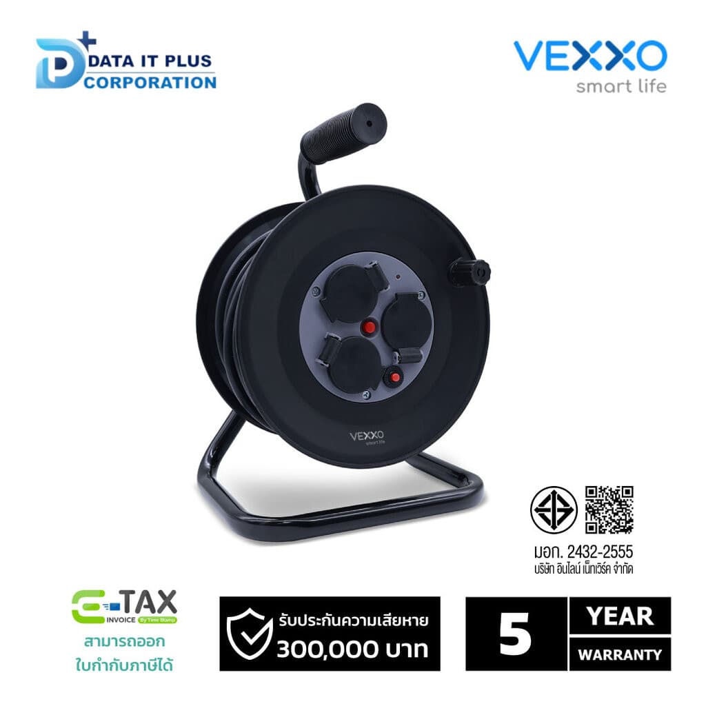 VEXXO ปลั๊กไฟ รุ่น F5ST3-NOR1-L020 ม้วนสาย 3 ช่องเสียบ 20 เมตร รูปที่ 6