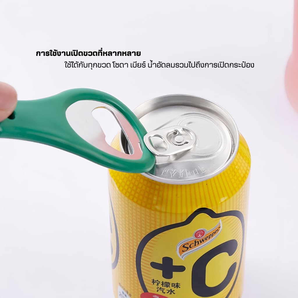 ที่เปิดขวดพกพา แข็งแรงทนทาน ที่เปิดขวดน้ำอัดลม ที่เปิดกระป๋อง ที่เปิดฝาขวด ที่เปิดอเนกประสงค์ รูปที่ 7