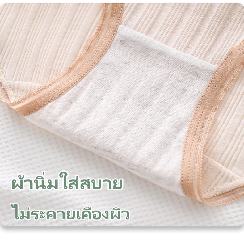 กางเกงเนื้อผ้านิ่มใส่สบาย เป้า2ชั้น ผ้าคอตตอนระบายอากาศได้ดี ลายไดโนเสาร์โทนสีเขียว กางเกงในเด็กผู้หญิง NY086 รูปที่ 7