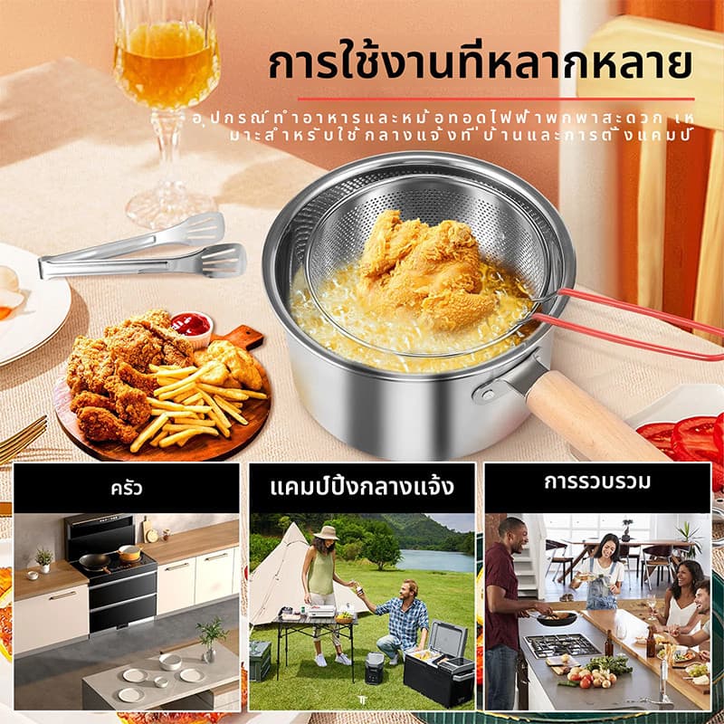 CDiscount หม้อทอดสแตนเลสพร้อมตะแกรงทอด หม้อทอดเฟรนช์ฟรายส์ หม้อทอดสแตนเลสอเนกประสงค์ หม้อทอด หม้อทรงลึกพร้อมตะแกรง รูปที่ 8