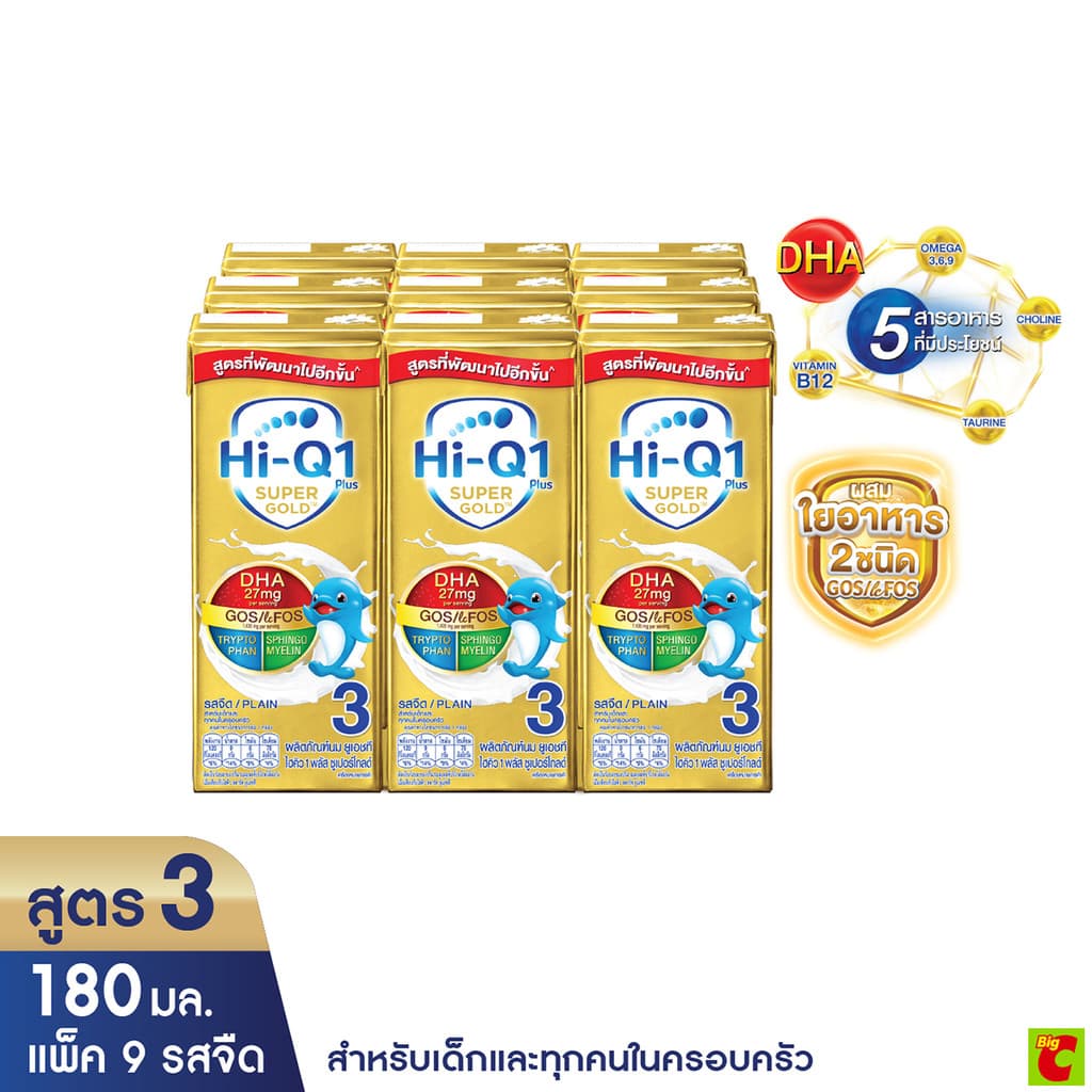ไฮคิว 1 พลัส ซูเปอร์โกลด์ พรีไบโอโพรเทก นมยูเอชที สูตร 3 รสจืด 180 มล. แพ็ค 9 รูปที่ 1