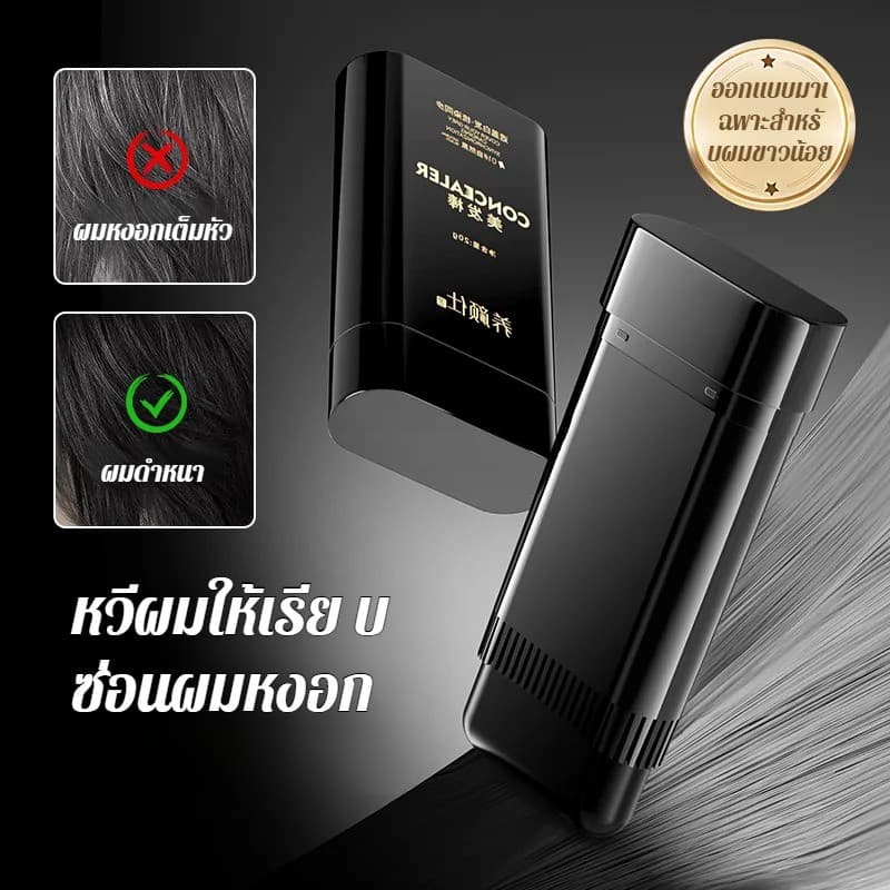 แท้%1/2ชิ้น กันน้ำ หวีย้อมผม ย้อมผม หวีย้อมผมปกปิดผมหงอก ครีมย้อมผมแบบหวี หวีย้อมสี หวีย้อมสีผม ปิดผมขาวปิดหงอก กันน้ำ หวีย้อมผม ย้อมผม อุปกรณ์ทําผม รูปที่ 4