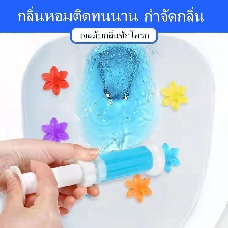 เจลดับกลิ่นชักโครก เจลดับกลิ่นห้องน้ำ เจลดับกลิ่นชักโครก ดับกลิ่นห้องน้ํา น้ํายา ดับกลิ่น ชักโครก ดับกลิ่นชักโครก รูปที่ 7