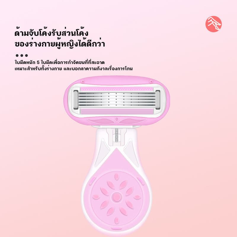 มีดโกนขนผู้หญิง ไม่ทำร้ายผิว ใช้ได้ทั้งตัว ที่ถอนขนรักแร้ กำจัดขนแร้ กำจัดขนแร้ ที่โกนหมอยหญิง าจัดขนไม่เจ็บปวด รูปที่ 2