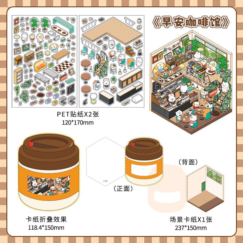 Idako Vol.05 Miniature 3D ภูมิทัศน์สติกเกอร์คู่มือ diy ฉากตกแต่ง SS255 รูปที่ 7