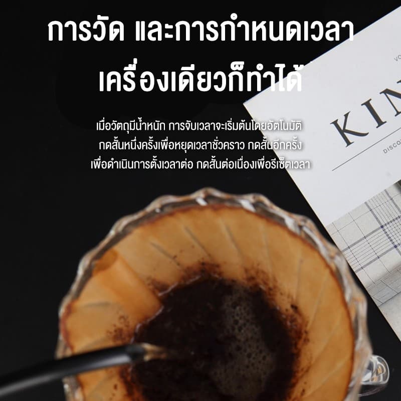 LENODI เครื่องชั่งกาแฟ ตาชั่งกาแฟ 3kg/0.1g มีฟังชั่นชดเชยน้ำหนัก LED เครื่องชั่งดิจิตอล ตาชั่งดิจิตอล เหมาะสำหร รูปที่ 6