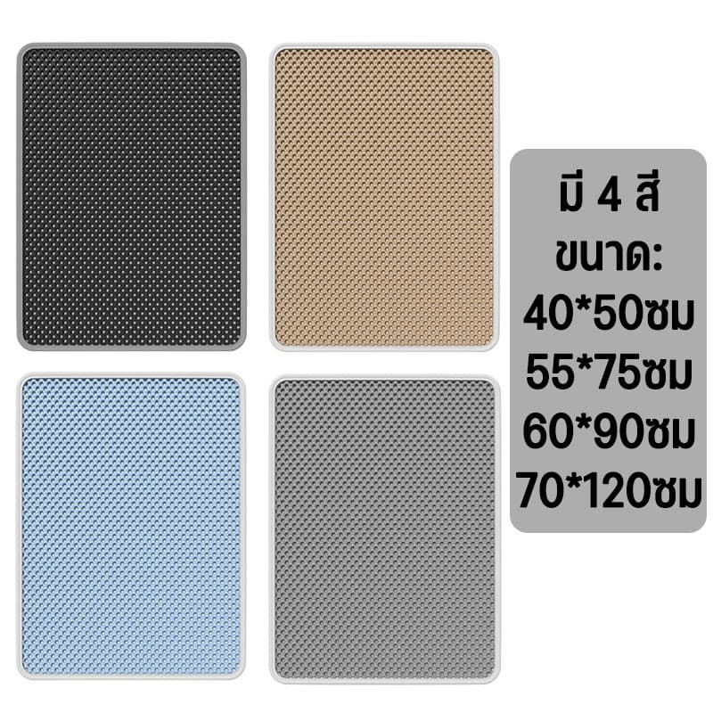 พร้อมจัดส่ง แผ่นดักทรายแมว แผ่นดักทรายแมวขนาดใหญ่พิเศษ พรมดักทรายแมว ที่ติดตามเท้า สามารถนำทรายกลับมาใช้ไหม่ได้ รูปที่ 3