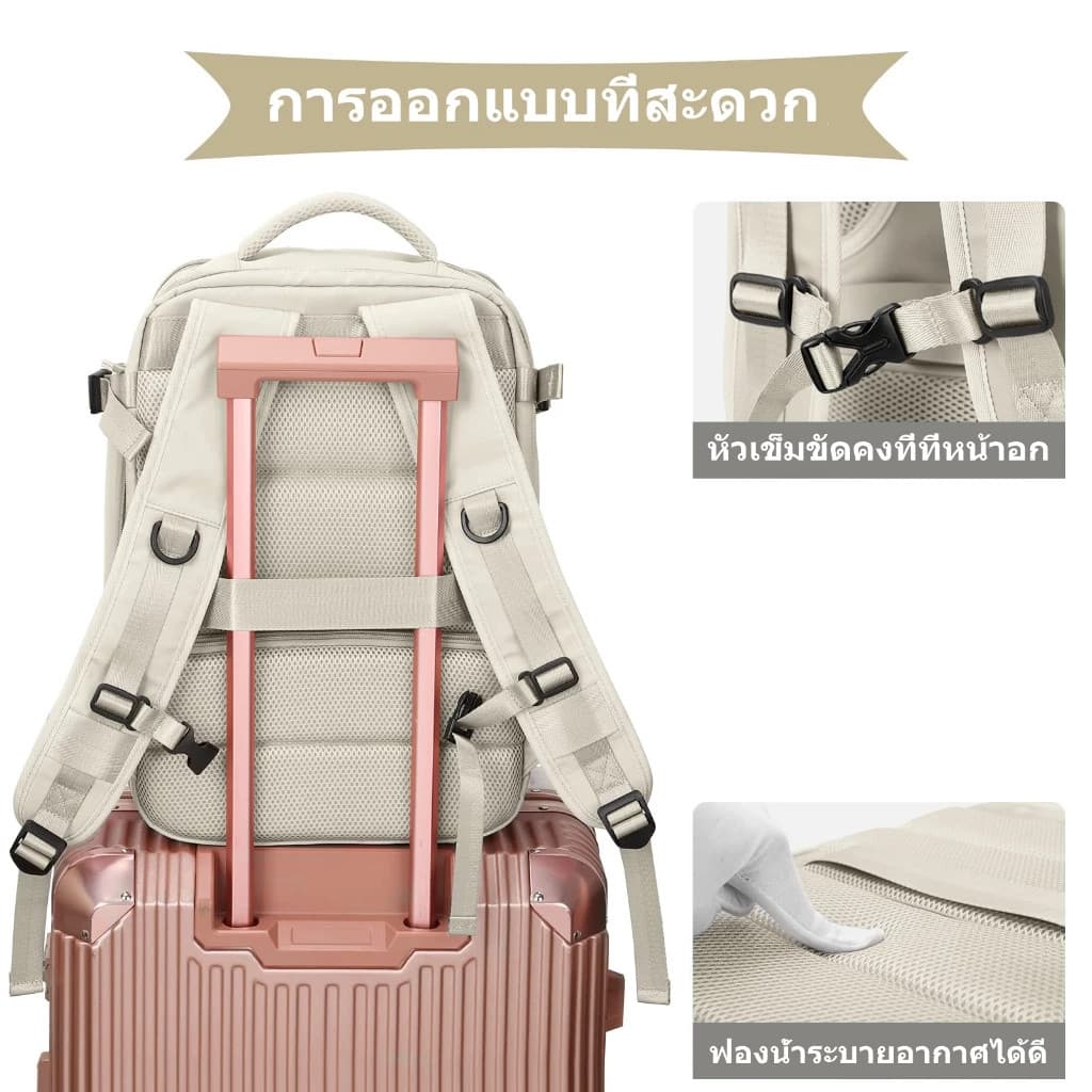 กระเป๋าเป้เดินทางขนาดใหญ่สําหรับผู้หญิง 35L ป้องกันฝุ่น ไม่จํากัดเพศ กระเป๋าเป้กันน้ำ รูปที่ 6