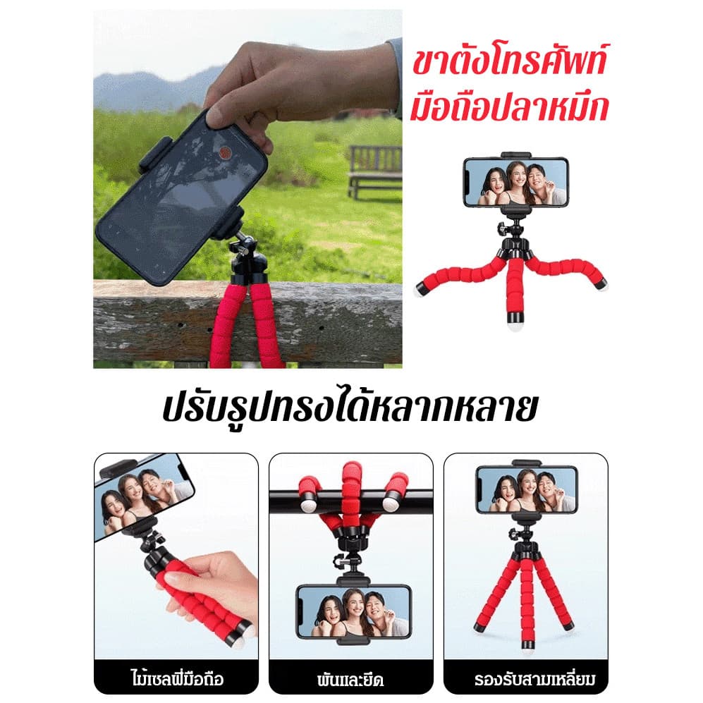 TH ขายร้อน ที่วางโทรศัพท์มือถือขี้เกียจ Octopus / ขาตั้งกล้องปลาหมึกยักษ์ฟองน้ำ / โทรศัพท์มือถืออเนกประสงค์ Bluetooth Selfie / ขาตั้งชุดถ่ายรูป / ขาตั้งถ่ายทอดสดแบบขาตั้ง / ที่วางโทรศัพท์มือถือตั้งโต๊ะมัลติฟังก์ชั่น รูปที่ 4
