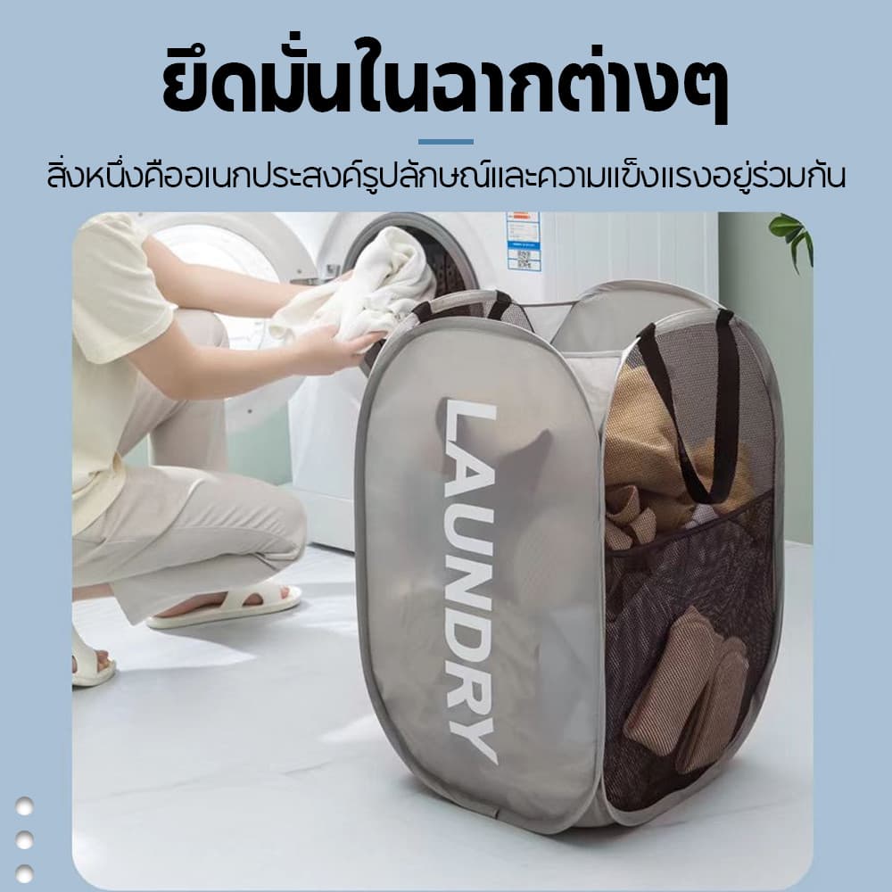 laundry basket ตะกร้าใส่ผ้าพับได้ แบบตาข่ายยืดหยุ่นจุ นจุของได้เยอะ ม แข็งแรง ทนทาน รูปที่ 6