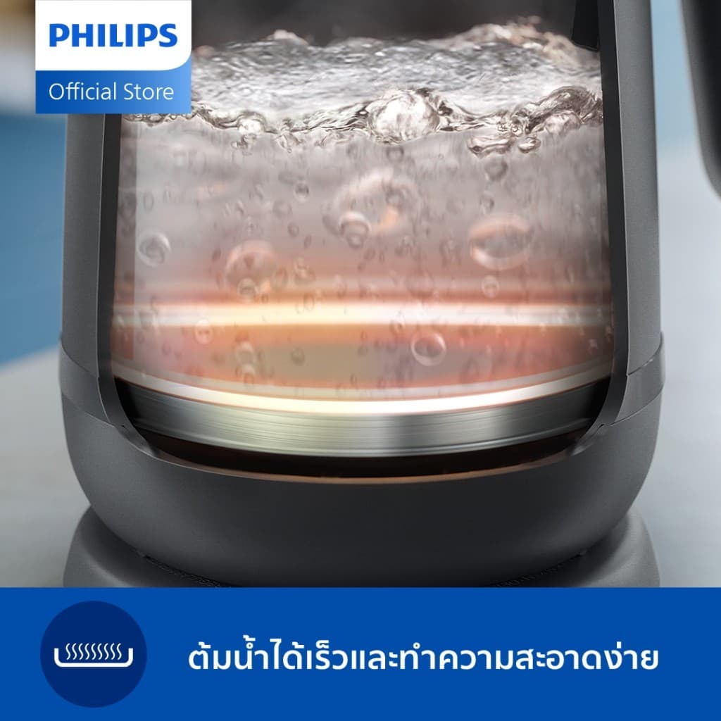 Philips Food-Grade Kettle 1.7L กาต้มน้ำไฟฟ้าปลอดภับสำหรับอาหาร 1.7L รูปที่ 2