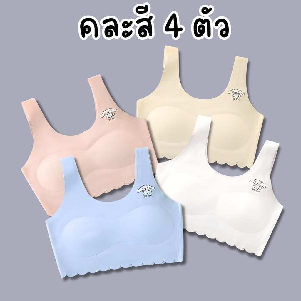 {ยกแพ็ค 4 ชิ้น 4 สี} กางเกงในเด็กผู้หญิง บราเสริมฟองน้ําเด็ก แบบสวม ฟองน้ําถอดได้ ยืดหยุ่นสูง เหมาะกับเด็กนักเรียนหญิงวัยรุ่น รูปที่ 2