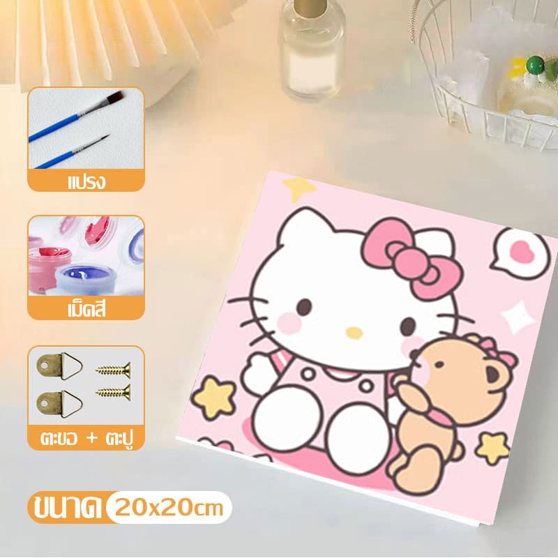 SANRIO DIY Paint by Numbers การวาดภาพดิจิตอล Hello Kitty 20X20 ซม. ภาพวาดอะคริลิก ตกแต่งของขวัญ รูปที่ 6